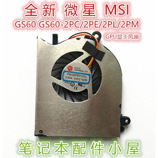 Dành Cho MSI MSI GS60 GS60-2PC GS60-2PE GS60-2PL / 2PM Card Đồ Họa GPU Quạt