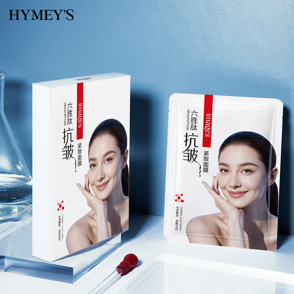 [Giảm giá] Image Beauty Hexapeptide Brightening Mask Dưỡng ẩm Dưỡng ẩm Làm mới Mặt nạ làm săn chắc t