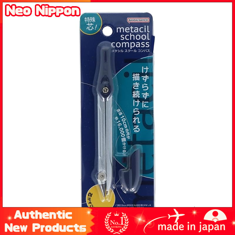 Sun-Star Stationery Compass Metal Pencil Metasil School Compass Navy S4051459
