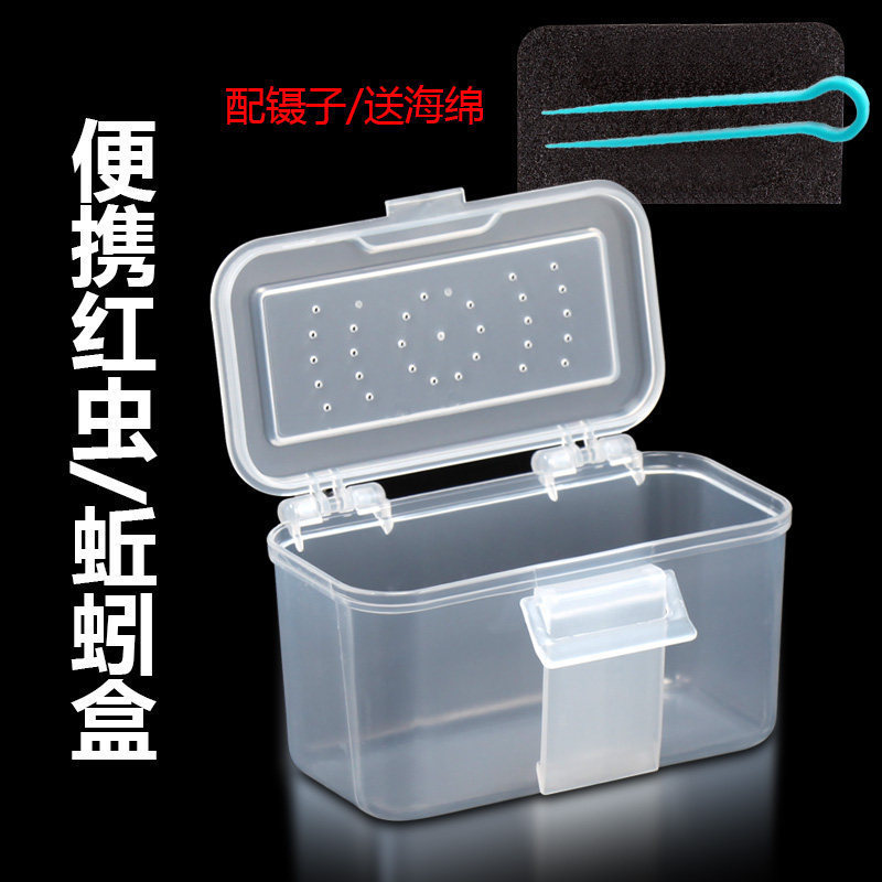Phong Cách Mới Câu Cá Đỏ Giun Hộp Sinh Sản Giun Đất Nhựa ABS Mồi Hộp Đỏ Giun Sống Mồi Hộp Câu Cá Đồ 