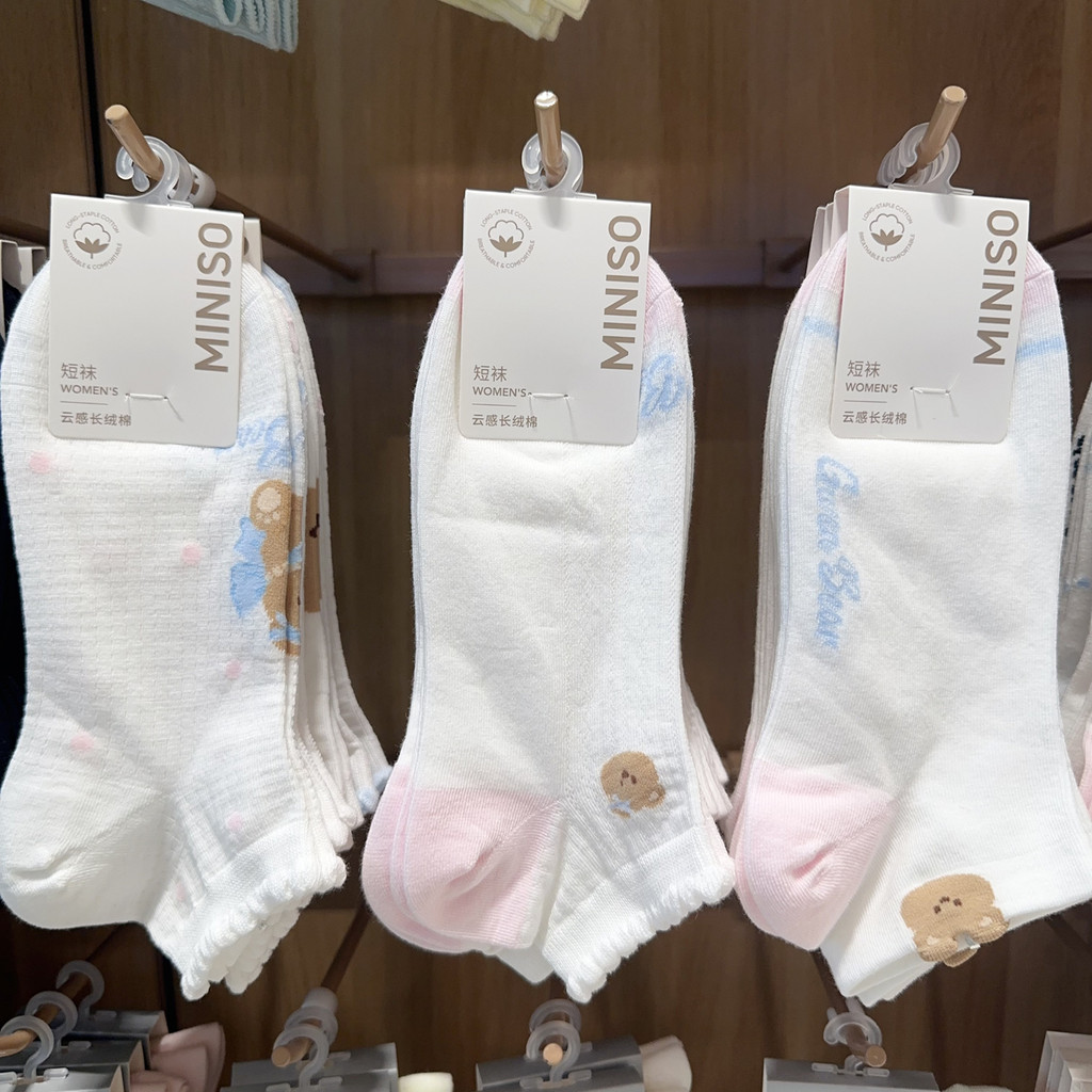 GwenBear Cream Series Hai Đôi Tất Nữ Màu Hồng Xanh Giữa Ống Tất Miniso Miniso