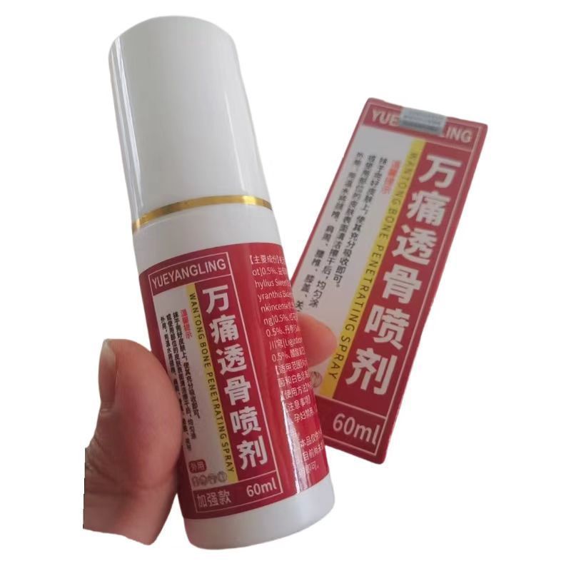 Ten Thousand Pain Muscle Bone Spray 60ml Phụ Trợ Giảm Đau Khớp Cổ Vai Eo Chân Rơi Bong gân Pain Spra