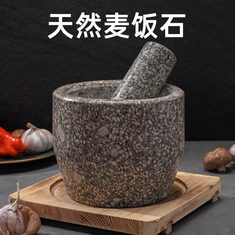 Chày đá giã tỏi, máy xay đá dùng cho gia đình và thương mại, dụng cụ nghiền và xay, chày đá.