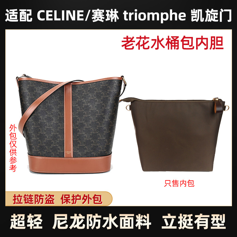 Thích hợp cho CELINE / CELINE / CELINE Triomphe Triomphe Presbyopic Bucket Bag Liner Nylon Dây Kéo L
