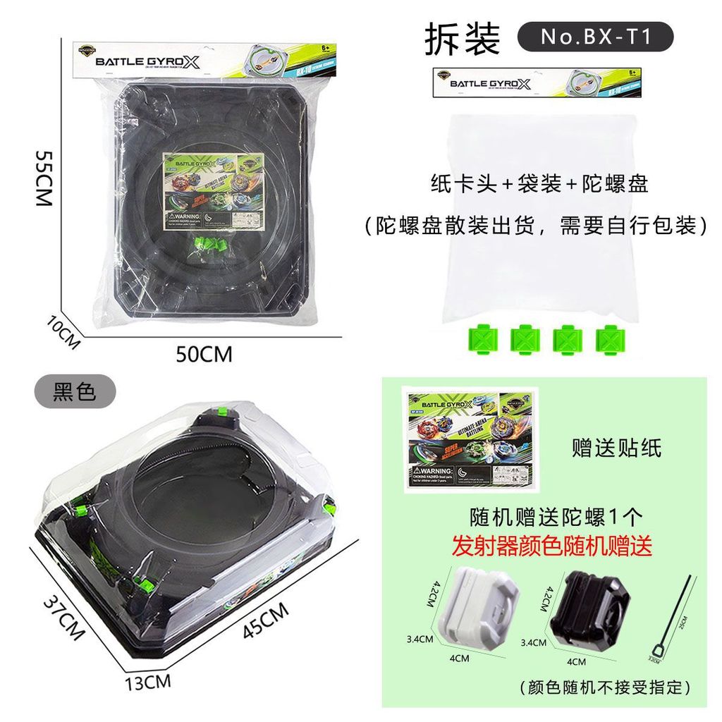 Giảm Giá ~ Bán Chạy Chiến Đấu Cực Lớn Beyblade Đĩa Arena Beyblade Trận Đĩa Nổ Thẻ Đầu Túi Bao Bì Đồ 