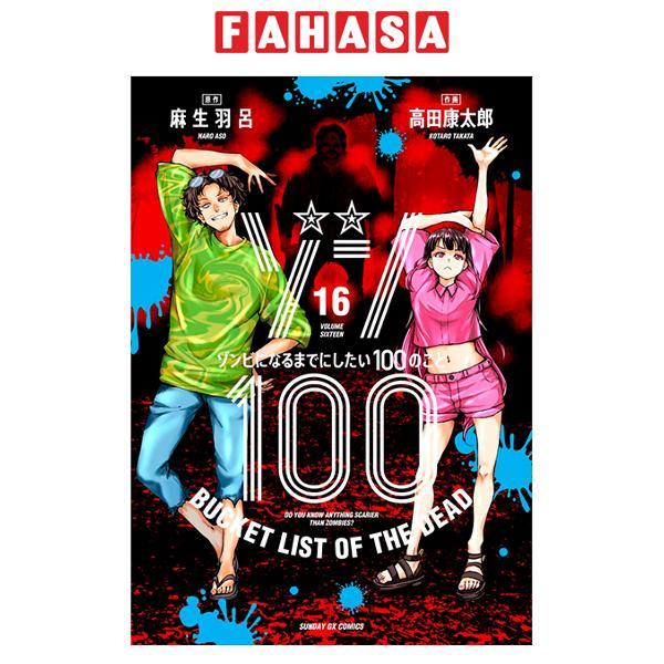 Sách ngoại văn: 100~100~ 16 - Zom 100: Bucket List Of The Dead