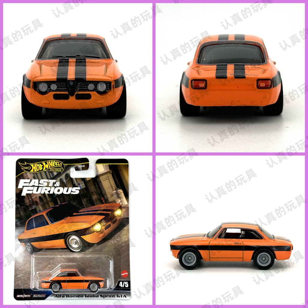 Hot Wheels HNW46 Fast & Furious Alfa Romeo Giulia Sprint GTA