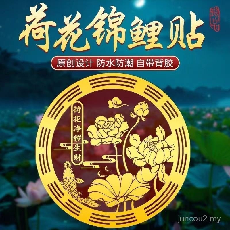 Shop Tai Brother Khuyến nghị [Clean Filth Make Money Sticker] Nanxin Nhà vệ sinh Giày Koi Dán Chúc m