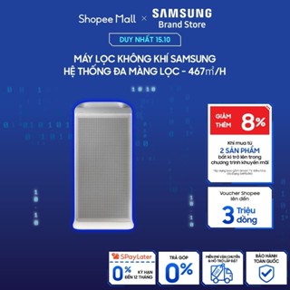 [MIỄN PHÍ VẬN CHUYỂN] Máy Lọc Không Khí SAMSUNG - Hệ Thống Đa Màng Lọc - 467m3/h