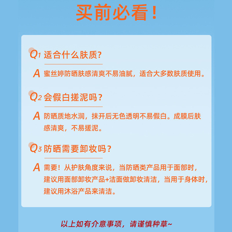 [Xác thực chính thức] Xịt chống nắng Mistine / Mistine Mũ nhỏ màu vàng cực tím Nữ Mistine
