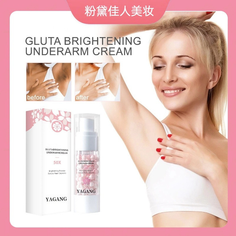 New Product#Underarm Cream Moisturizes Skin Sakura Essence Pearl Brightening Capsules Glutamine Brig