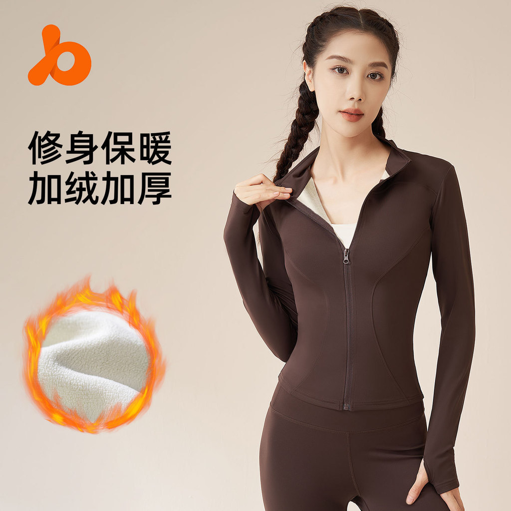 Juyitang Autumn Winter Coat Workout Clothes Slimming Running Exercise Coat Extra Thick Warm with Fle