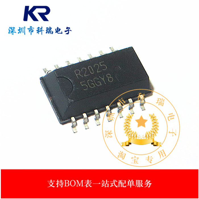 R2025 R2025D-E2-F SOP-14 Chính Hãng