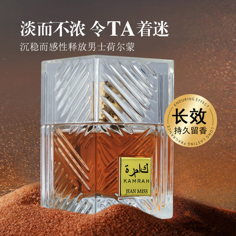 Nam Nữ Khamrah Nước Hoa Latafa Fragrance Camrah Trung Đông Dibai Đông Nam Á Unisex Nước Hoa