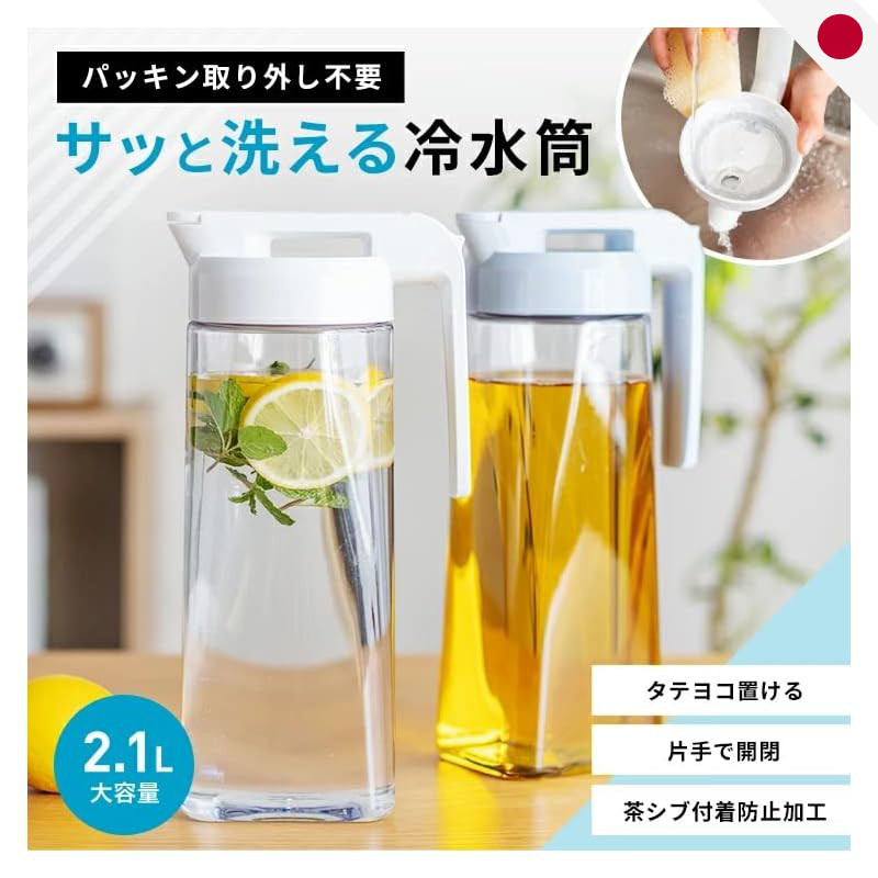 Asvel Drink VIO Heat Resistant Water Jug - Leakproof Pitcher Water Pitcher - Japan