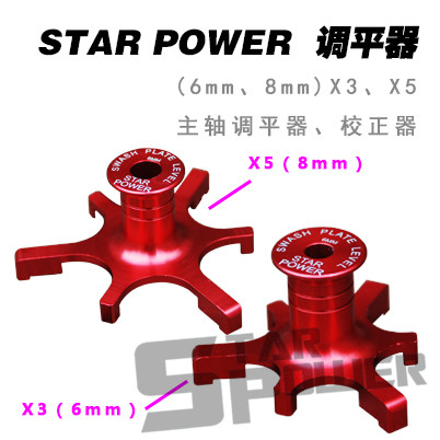 Hamo Model Star Power Star Power Cross Disc Leveler X3 / X4 / NX4 / X5 Áp dụng