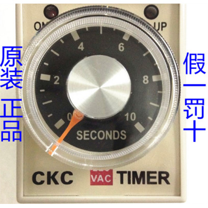 Rơle thời gian CKC Đài Loan Songling AH3-3 đích thực chính hãng AH3-2 220V 24V 60S 30S v.v.