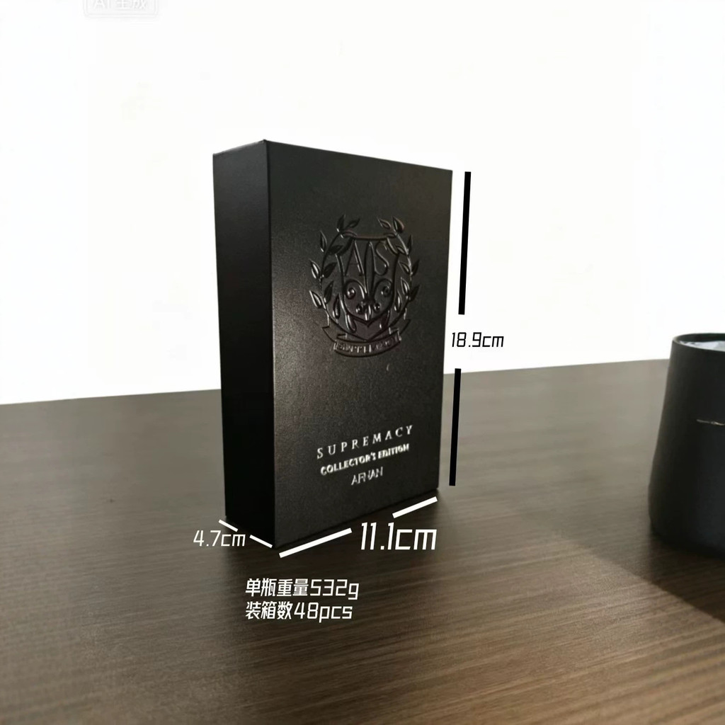 Afnan Supremacy Collector 's Editio