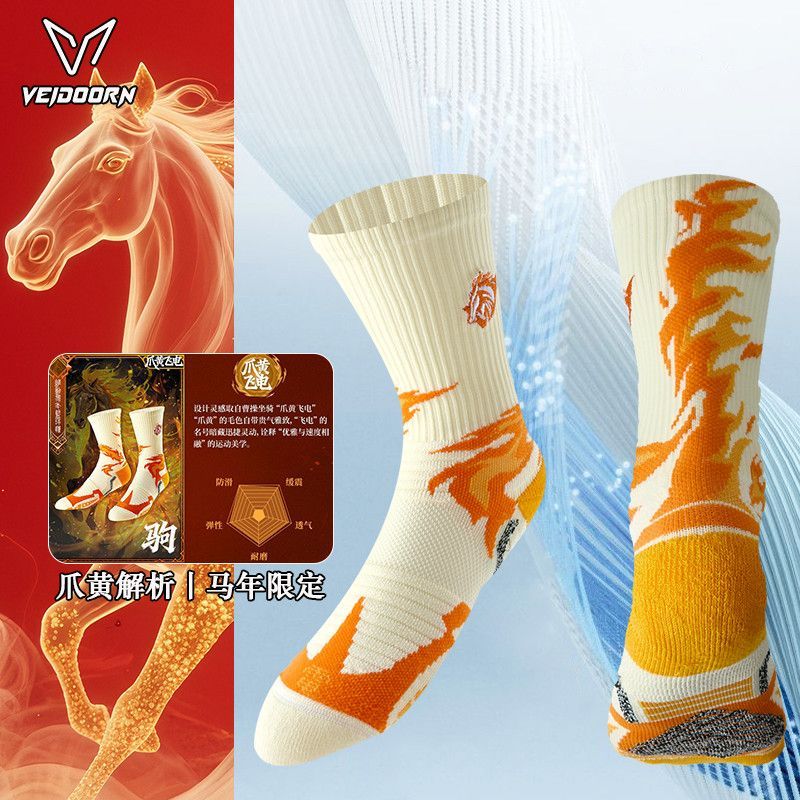 Tất bóng rổ chuyên nghiệp Tất chạy bộ tập luyện Tất thấm mồ hôi Elite