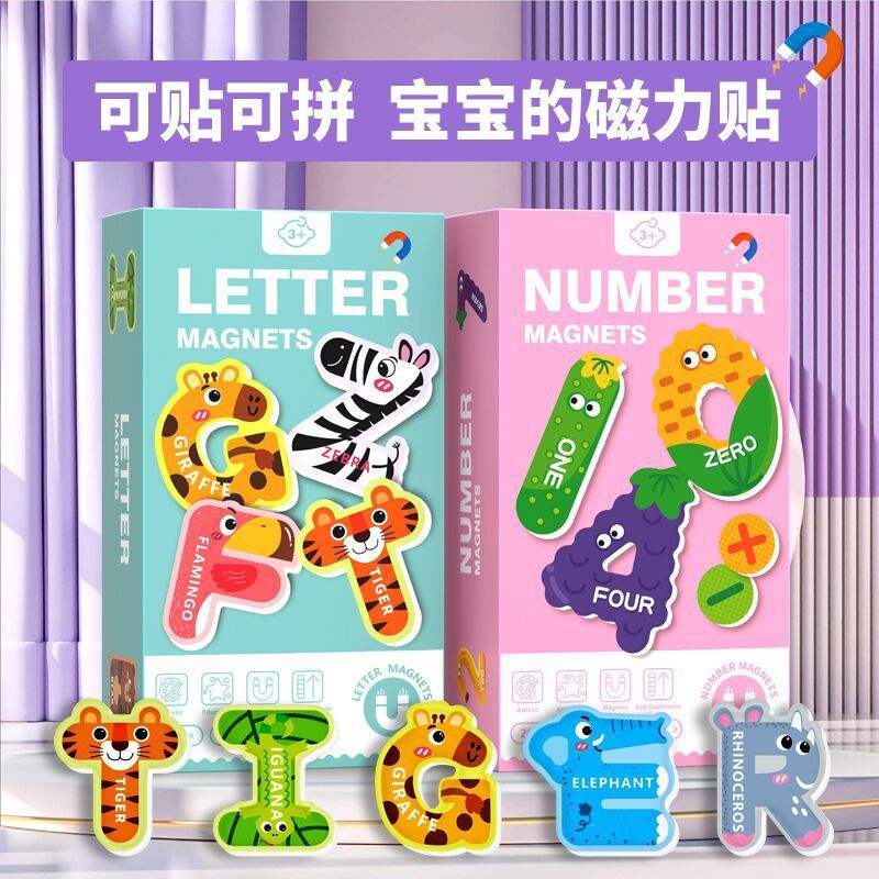 Preferred#Children's Early Education Magnetic Puzzle26Alphabet, animal, and number stickers3to6Educa