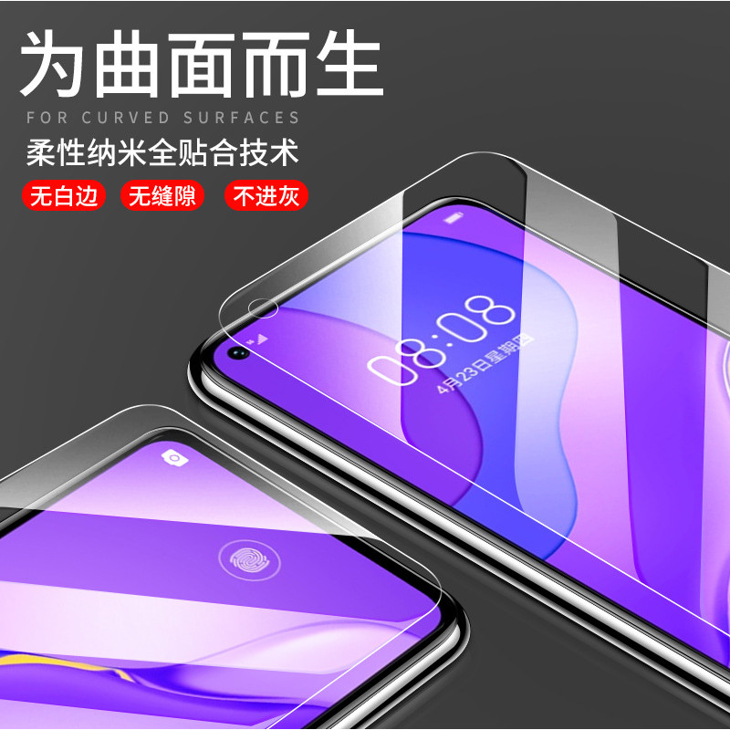 Thích hợp cho phim cường lực Huawei nova7pro nova8se Hydrogel Film Nova / 6 / 5z / 5ipro Phim bảo vệ