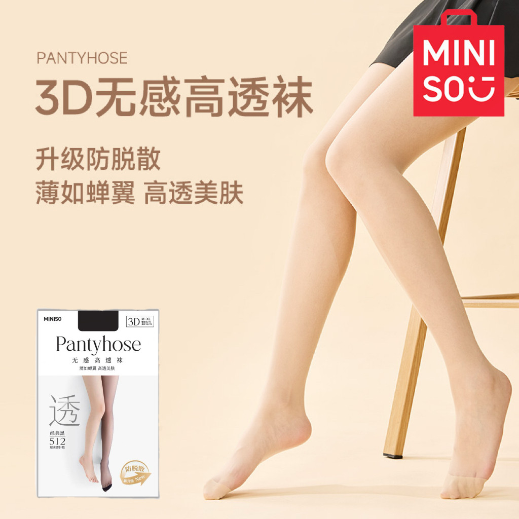 MINISO MINISO MINISO 3D Vớ trong suốt cao không dày dặn gợi cảm nữ mùa hè siêu mỏng khỏa thân cảm gi