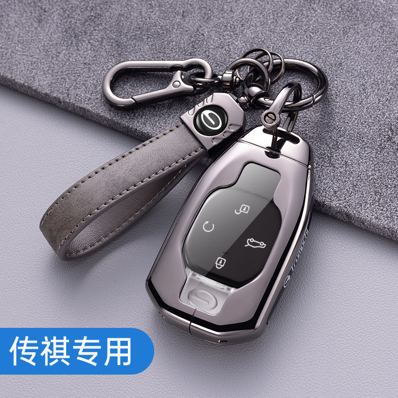 Thích hợp cho 26 Phong cách mới GAC Trumpchi Emzoom Key GAC GS3 GAC M8 PHEV Khóa vỏ trọn gói