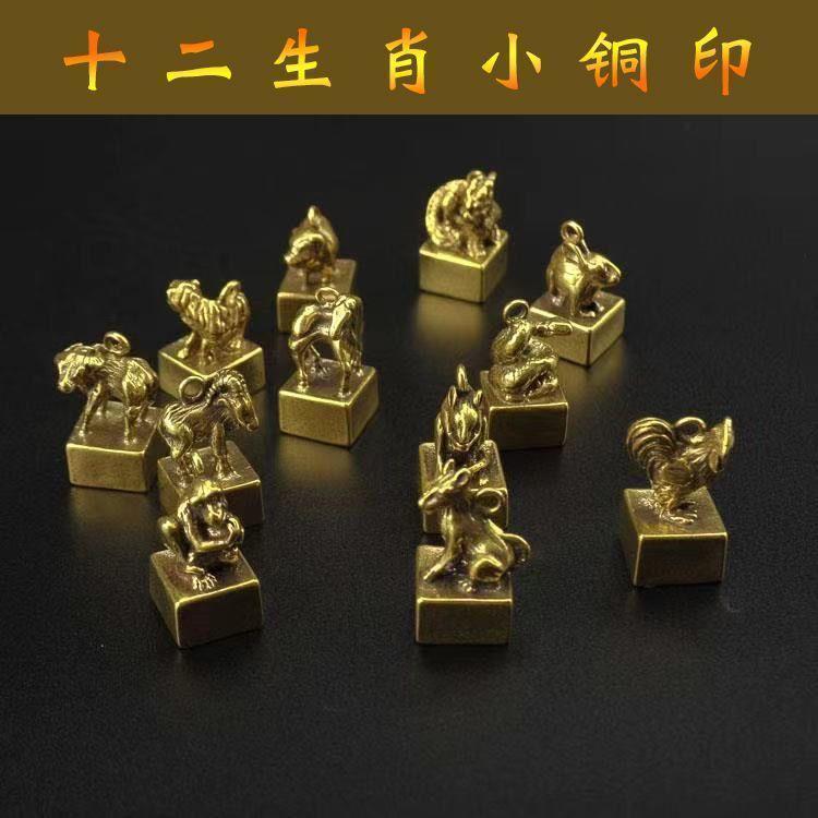 Đồng nguyên chất mười hai con dấu cung hoàng đạo, một bộ đồng thau tw Con dấu cung hoàng đạo bằng đồ