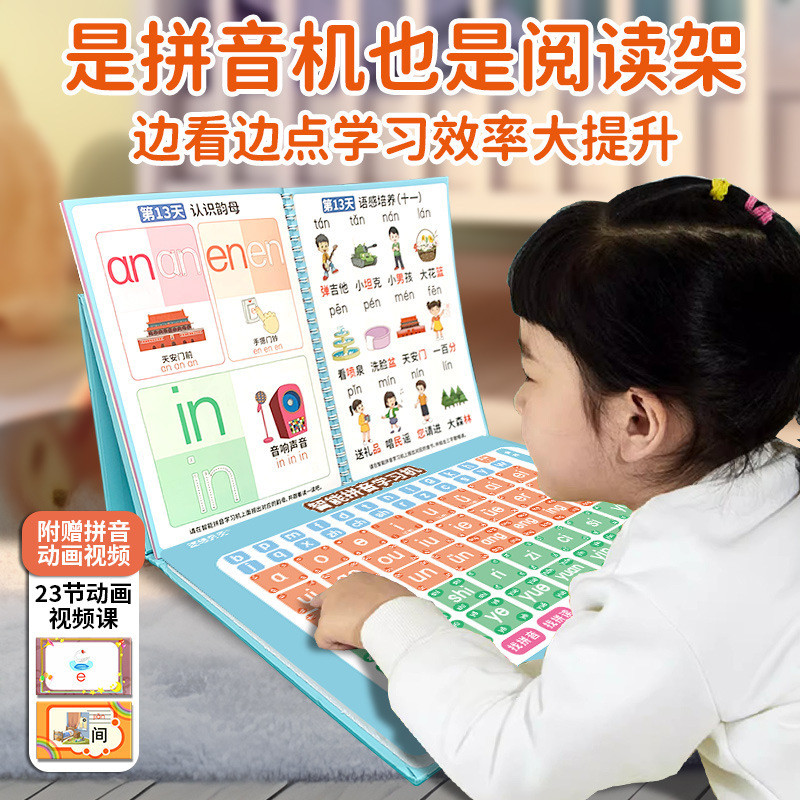 28 Ngày Vui Nhộn Pinyin Máy Học Pinyin Đánh vần Điểm Đọc Máy Phát Âm Giáo Dục Mầm Non