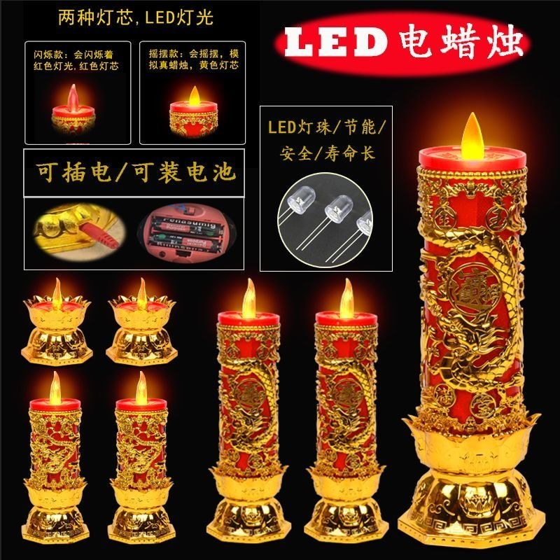 Nến Điện Tử Mô Phỏng Changming Đèn Hộ Gia Đình Điện Tử Đèn Nến Đèn usb Cắm Nến Điện