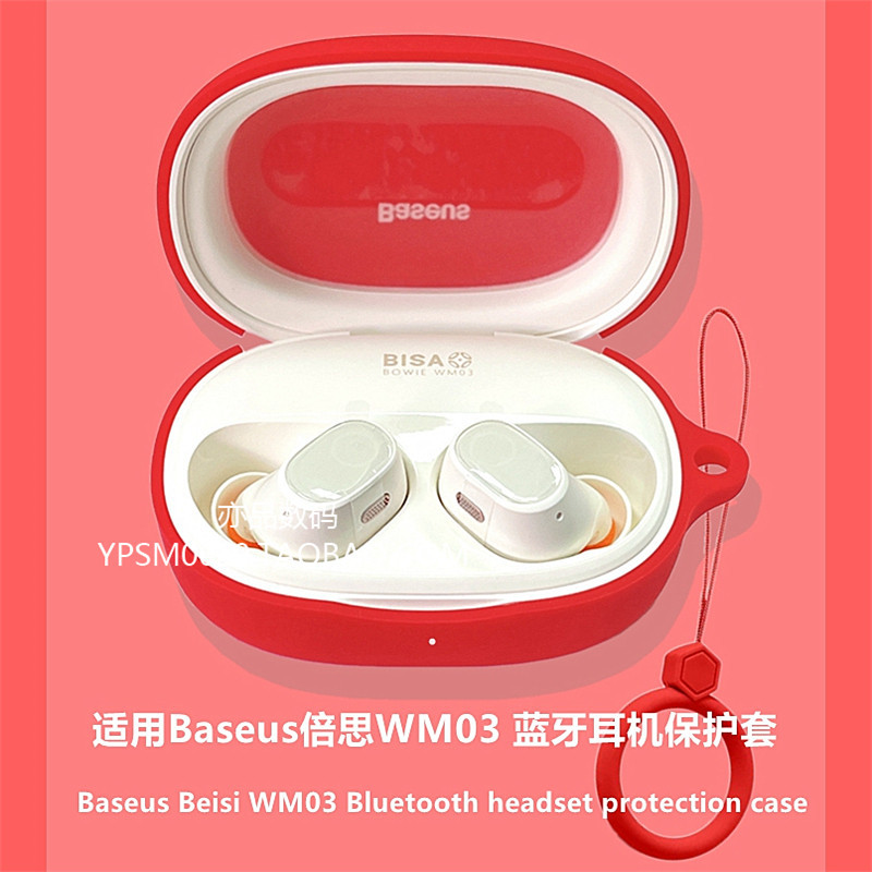 Ốp bảo vệ Baseus wm03 Vỏ mềm silicon Bowie màu trơn đơn giản wm03