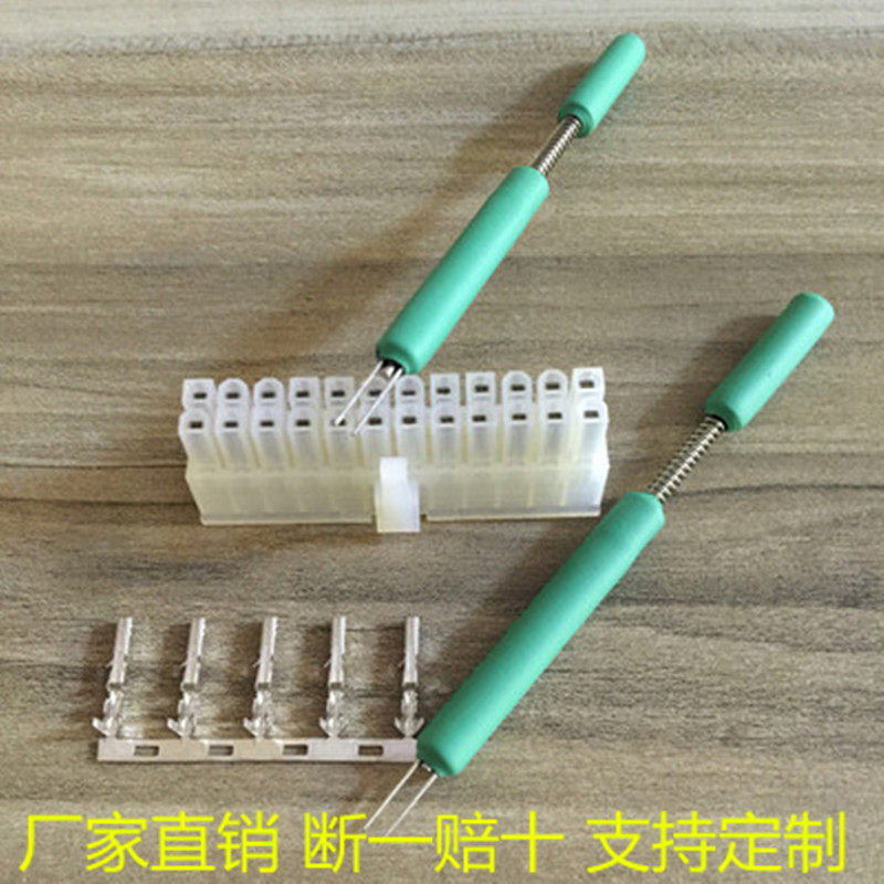 5557 Thiết Bị Đầu Cuối Ejector 5556 Lõi Bên Trong Ejector 4.2MM Kết Nối Nam Shell Reed Chuyên Dụng K