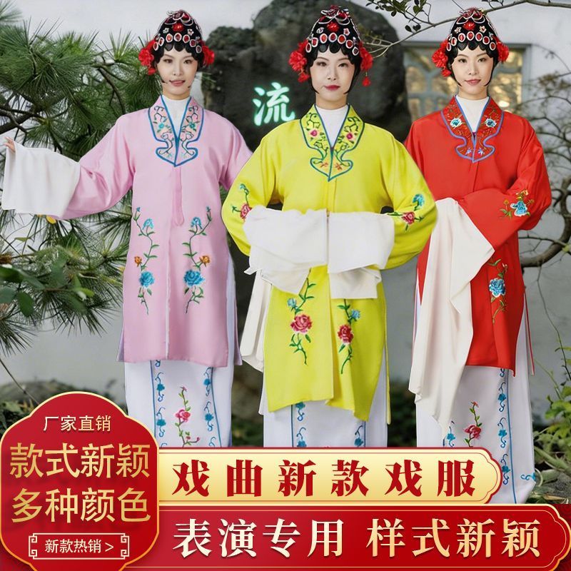 Huadan Trang Phục Bắc Kinh Opera Opera Tay Nước Việt Nam Opera Huang Meixiang Nữ Phong Cách Mới