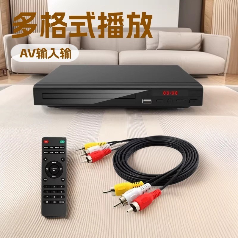 Nhà sản xuất Có sẵn DVD Máy nghe nhạc DVD gia đình EVD Player Trẻ em V cd Player HD Mini CD Player
