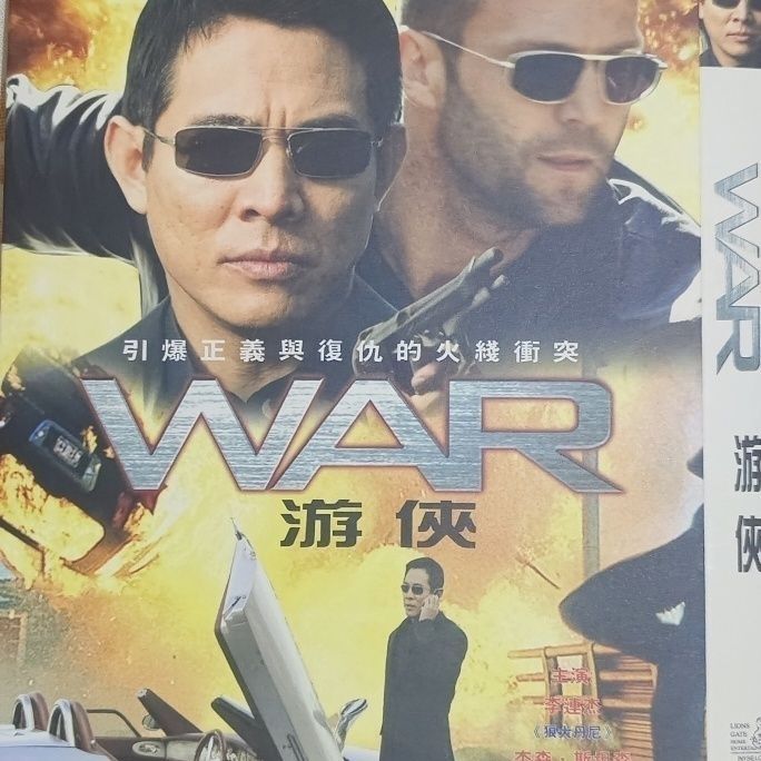 D DVD Phim Siêu Sao Quốc Tế Lee Linger Jason Starson Ranger Tiếng Anh Tiếng Trung Song Ngữ DVD Đĩa C
