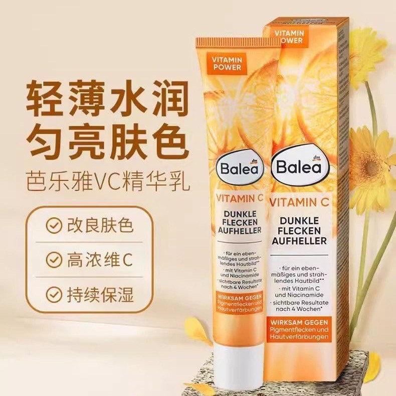 Đức Balea Balea vc Tinh chất làm mờ vết thâm 50ml Vitamin C Dưỡng ẩm dưỡng ẩm Kem dưỡng ẩm Làm trắng