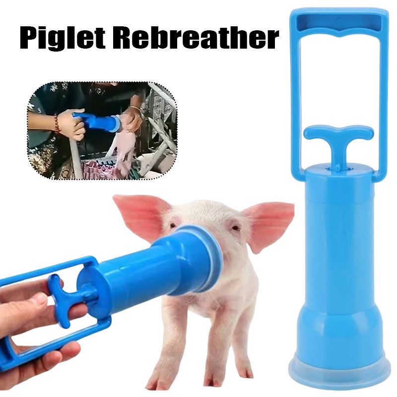 Piglet Rebreather Piglet Dụng cụ thở Chăn nuôi Bơm thở cho chăn nuôi Lợn Cừu