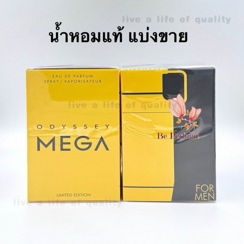 Bán nước hoa Armaf odyssey mega ️ ️ ALF8