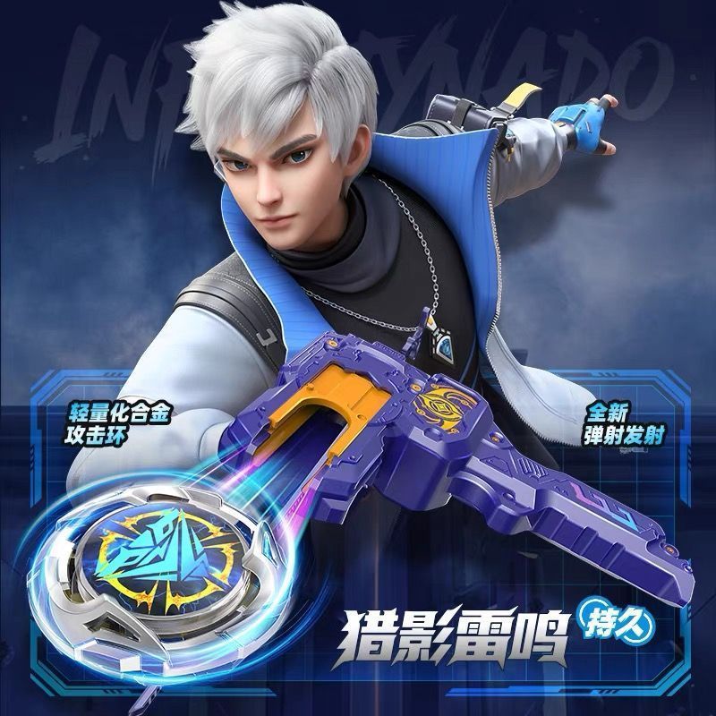 Hurricane Battle Spirit 7 Dòng đầu Beyblade Battle WSA Kéo dài Audi Double Diamond Cyclone Power Sta