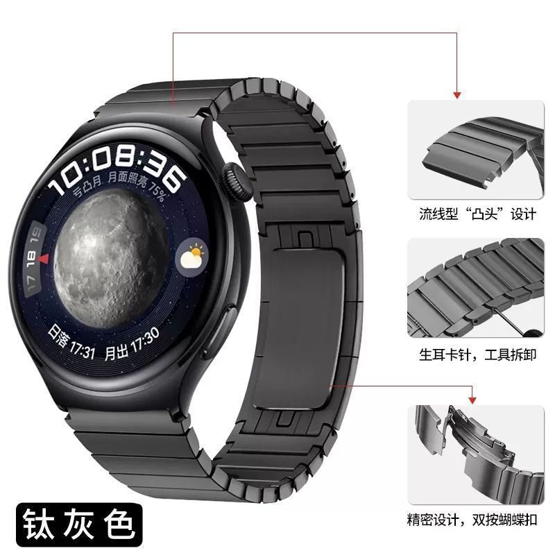 Dây đeo Thích hợp cho Huawei watch4 Dây đeo bằng thép không gỉ kim loại watch4pro Huawei gt3 Phong c