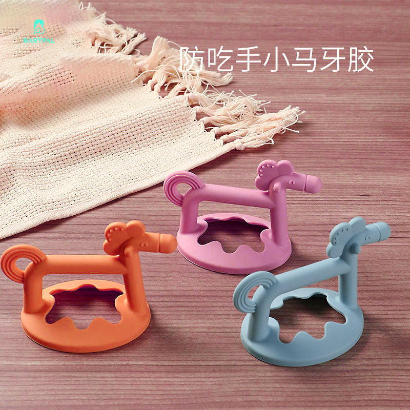 Preferred#[Free storage box]BABYPAL Baby Pony Silicone Teething Toy, Baby Teething Stick, Chewable T