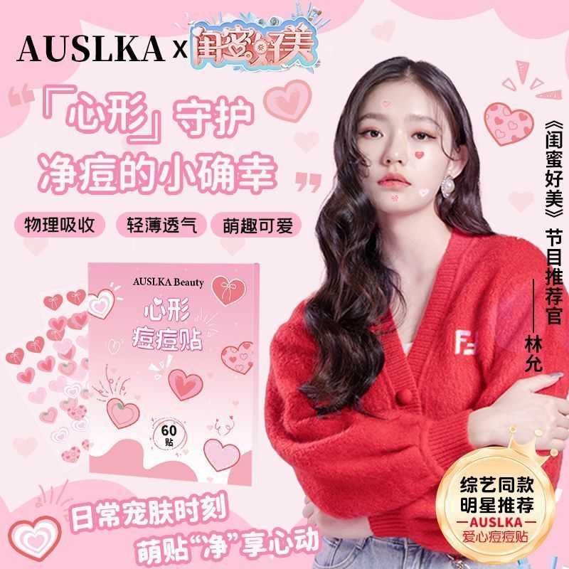 AUSLKABeauty Miếng dán trị mụn hình trái tim Hấp thụ vật lý Nhẹ nhàng Không gây kích ứng nước Colloi