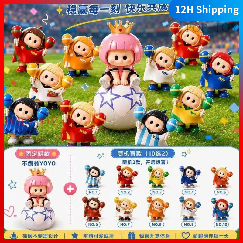YOYO SURE WIN Series Limited Edition Figures blind box collection decorative gift toy