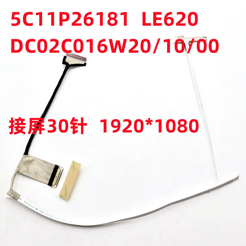 Màn Hình Cáp LCD DisplayPort Cáp Thay Thế Cho LENOVO E16 Gen 2 5C11P26181 LE620 DC02C016W20
