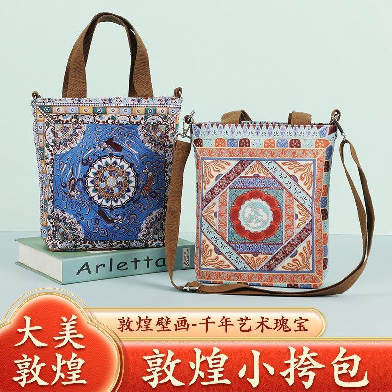 Túi đựng xô di động Dunhuang Asai Túi đeo cổ tay có thể lưu trữ chéo Túi vải nhỏ Phong cách Trung Qu