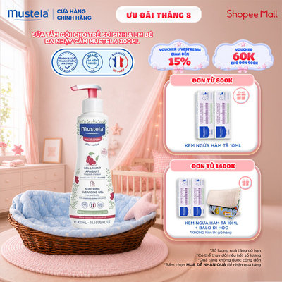 Sữa Tắm Gội Cho Trẻ Sơ Sinh & Em Bé Da Nhạy Cảm Mustela 300ml