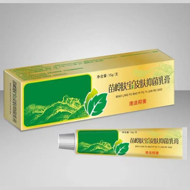 [Hàng có sẵn] Kem kháng khuẩn Miaoling Fubao Skin Miaoling Fubao Hỗ trợ WJG