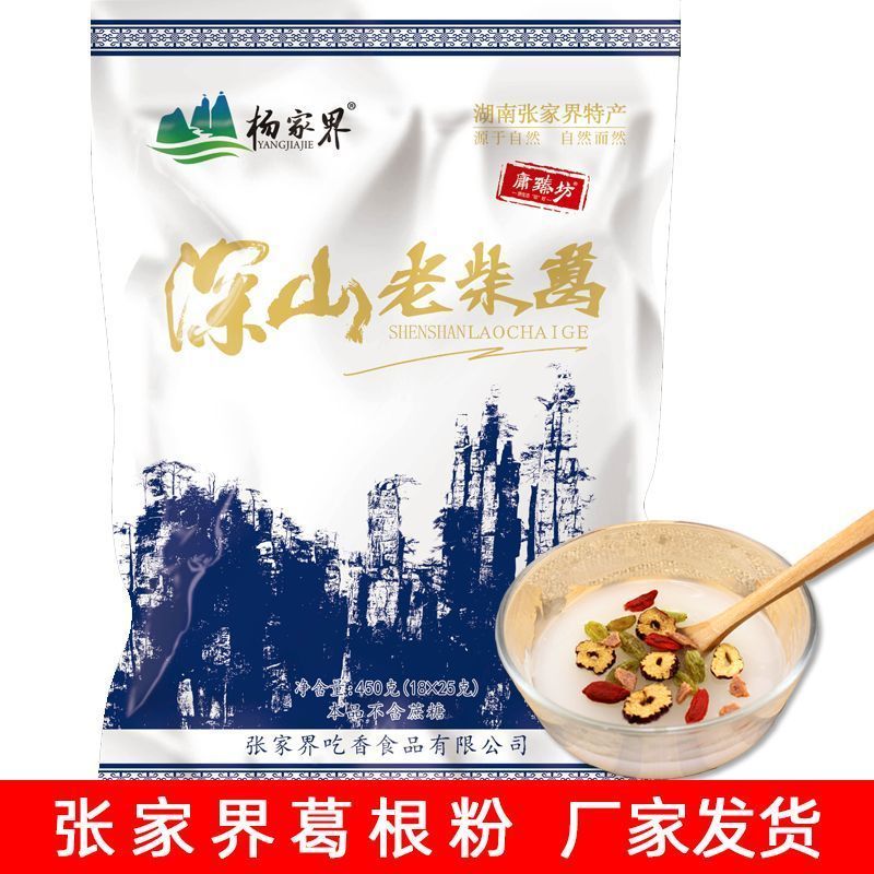 Z Zhangjiajie Pueraria Root Noodles Pueraria Noodles Deep Mountain Old Pueraria Meal Replacement Noo