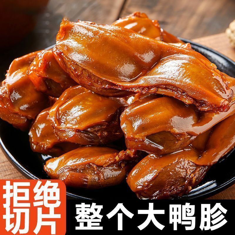 Hương vị om Vịt lớn Gizzard Hương vị thịt nướng Vịt cay Gizzard Nước sốt đóng gói riêng Thức ăn nấu 