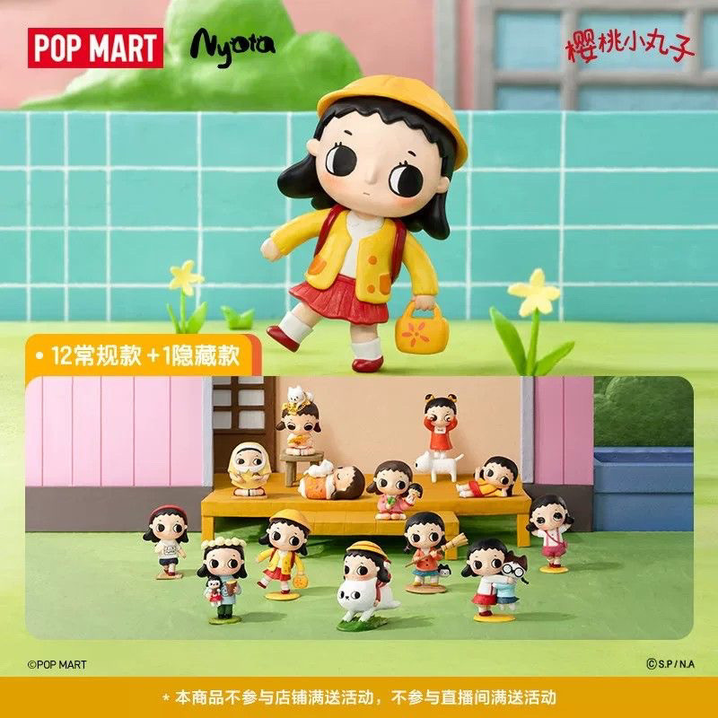 P POPMART POPMART Nyota x Cherry Maruko Joint Series Hình Khớp Hộp Bí Ẩn Dễ Thương